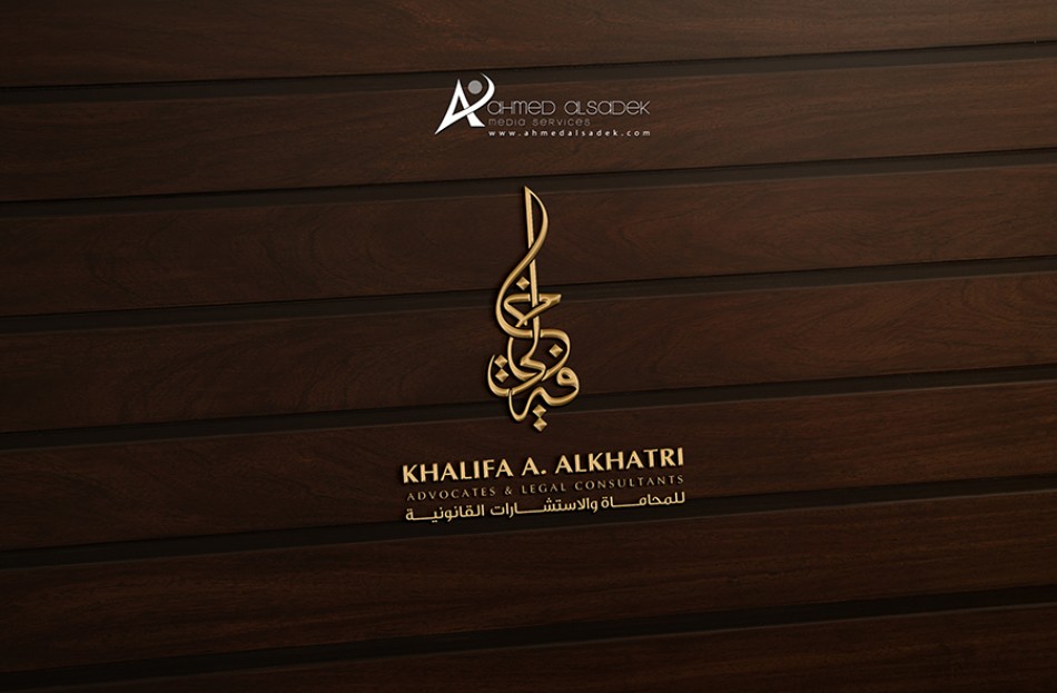  شعار وهوية مكتب محاماة فى ابوظبي دبي الشارقة الامارات (4)